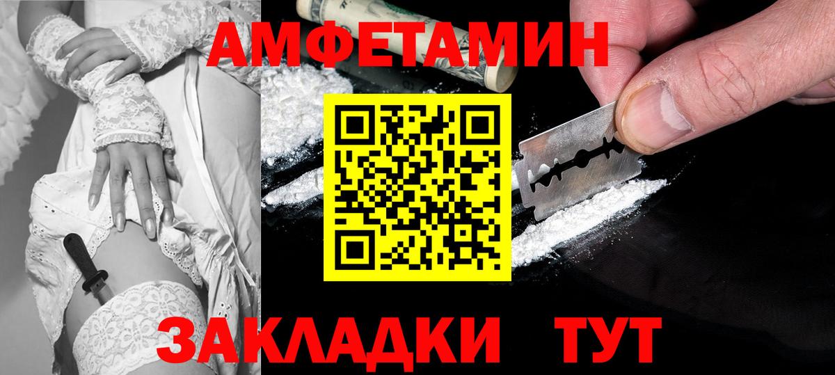 АМФ 98%  АМФ  Миллерово  Вход с VPN 