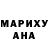 Амфетамин Розовый Tvoi Sadovnik