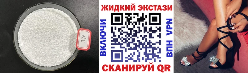 дарнет шоп  Миллерово  БУТИРАТ BDO 33% 