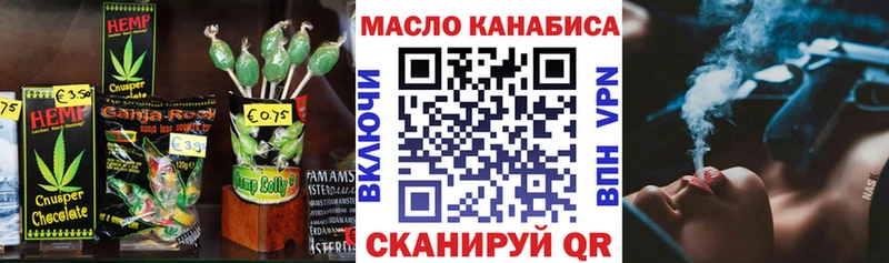 Canna-Cookies марихуана  Миллерово 