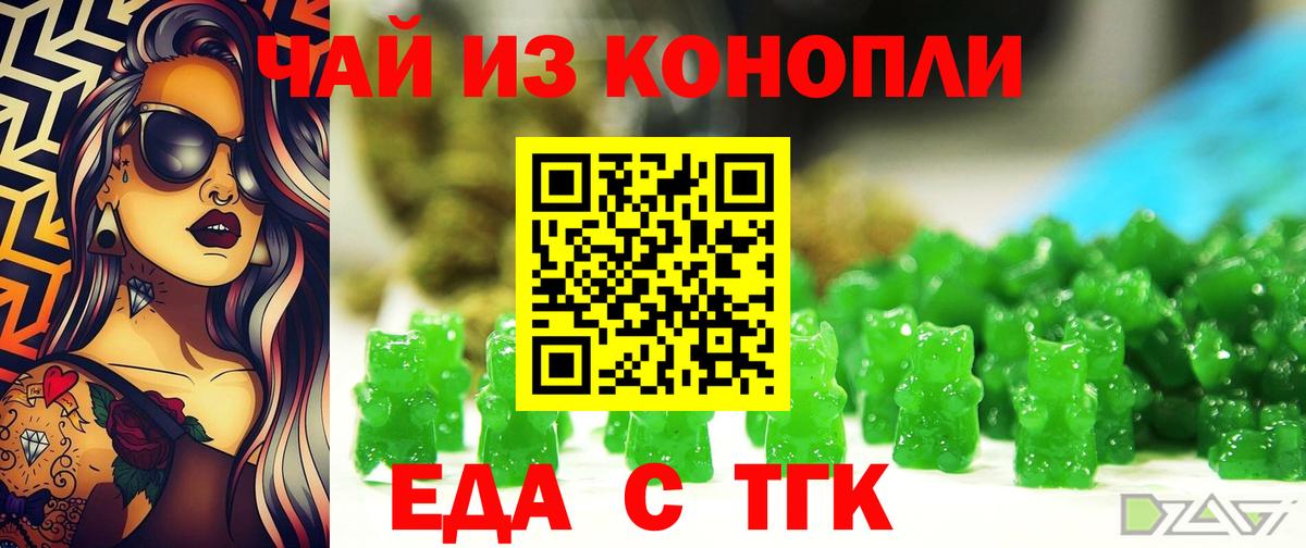 Canna-Cookies марихуана  Вход с VPN  Миллерово 