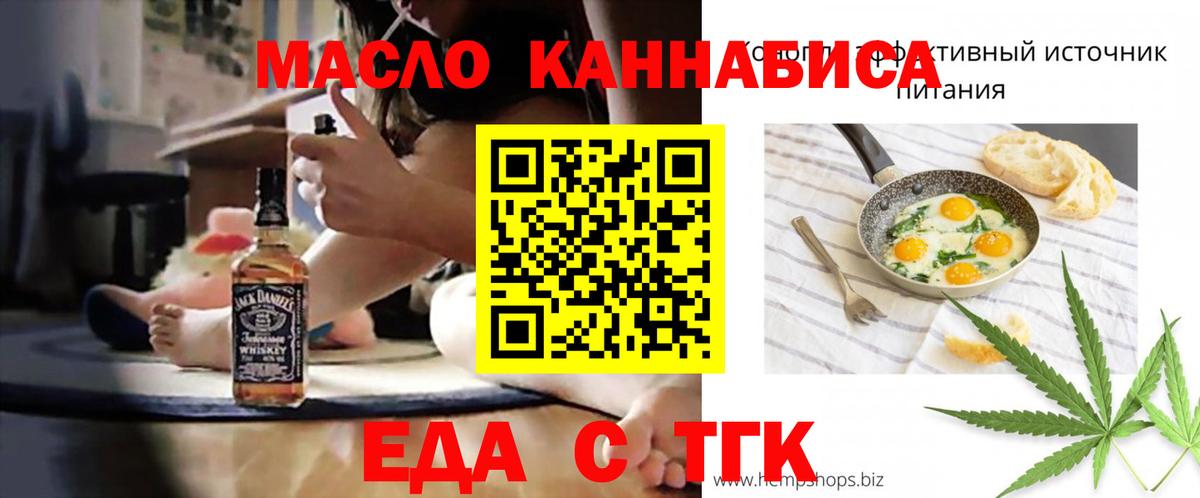 ГАШ  Вход с VPN  Alpha-PVP  Миллерово  ГАШ  Меф  МАРИХУАНА  COCAIN  Мед 