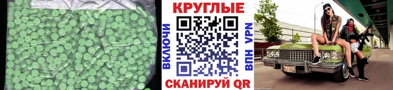 как найти   Миллерово  Экстази 99% 