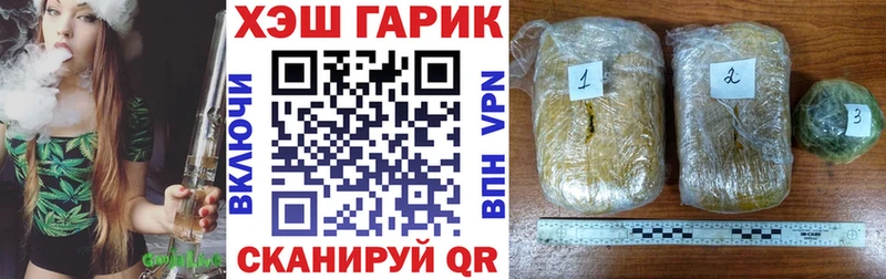 ГАШИШ Premium  продажа наркотиков  Миллерово 