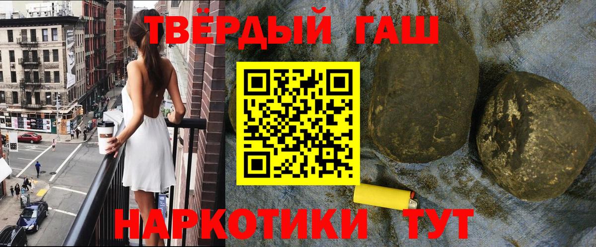 ГАШ Миллерово