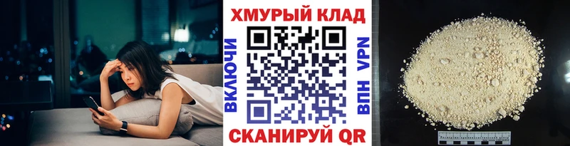 мега вход  даркнет сайт  Миллерово  Героин Афган 