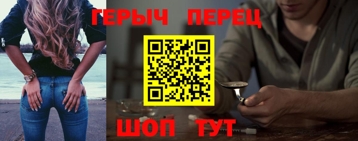 ГЕРОИН Афган Миллерово