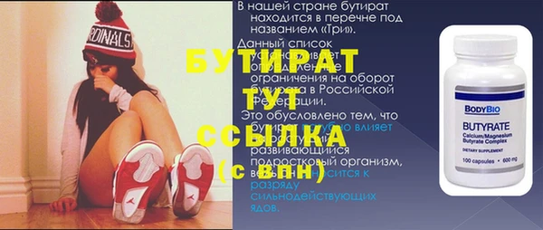 кокаин VHQ Осинники