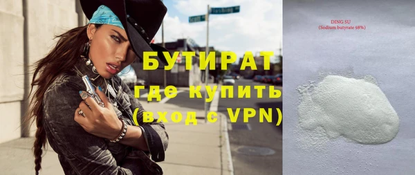 стаф Осташков