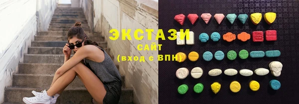 мяу мяу мука Новый Уренгой