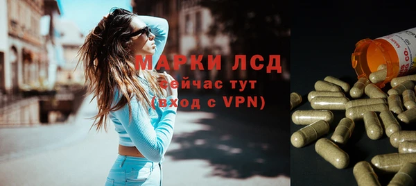 кокаин VHQ Осинники