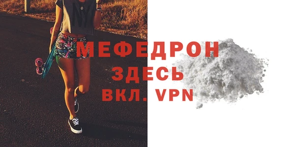 кристаллы Бронницы