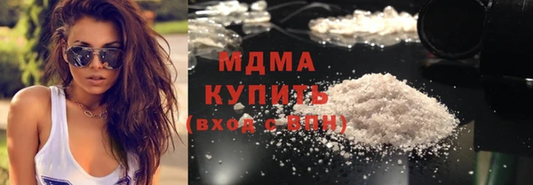 ALPHA-PVP Бородино