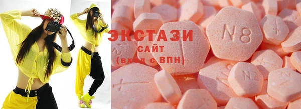 spice Нязепетровск
