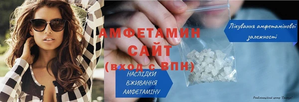 стаф Осташков