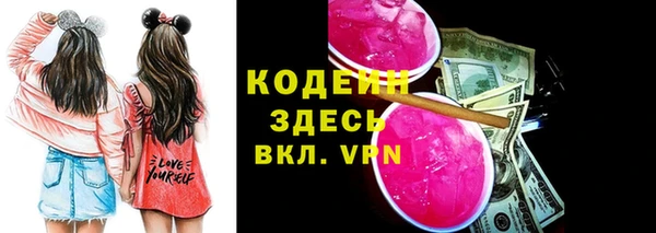 кокаин VHQ Осинники