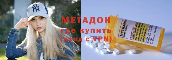 МДМА Абинск