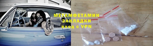 стаф Осташков
