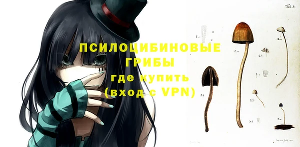 кокаин VHQ Осинники