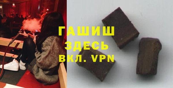кокаин VHQ Осинники