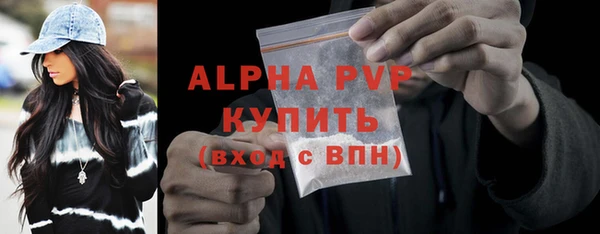 spice Нязепетровск