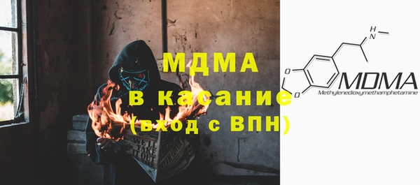 кокаин VHQ Осинники