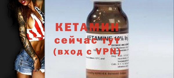 кокаин VHQ Осинники