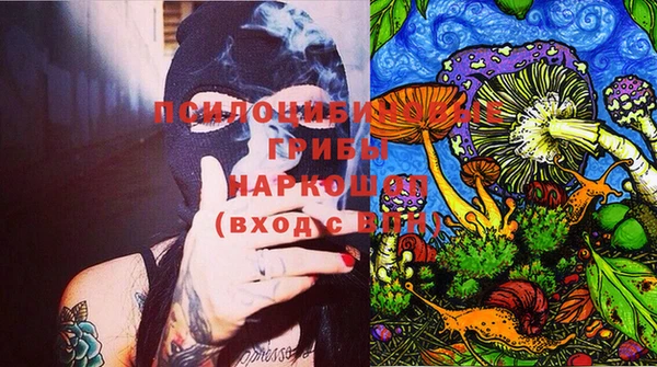 кокаин VHQ Осинники