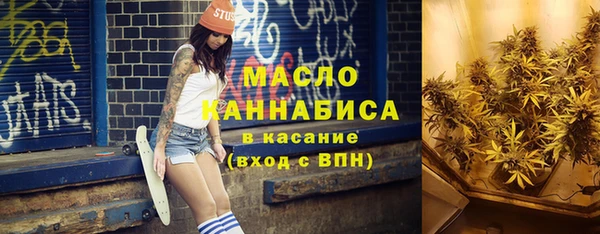 стаф Осташков