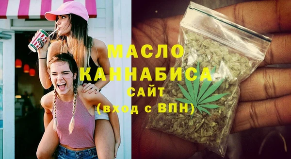 кокаин VHQ Осинники
