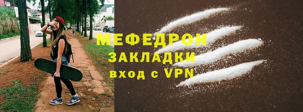 стаф Осташков