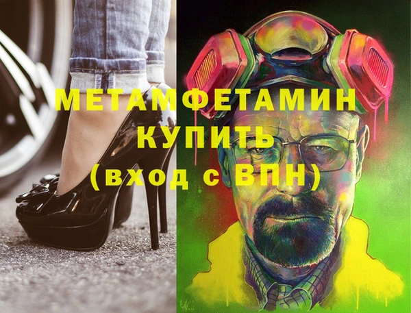 стаф Осташков