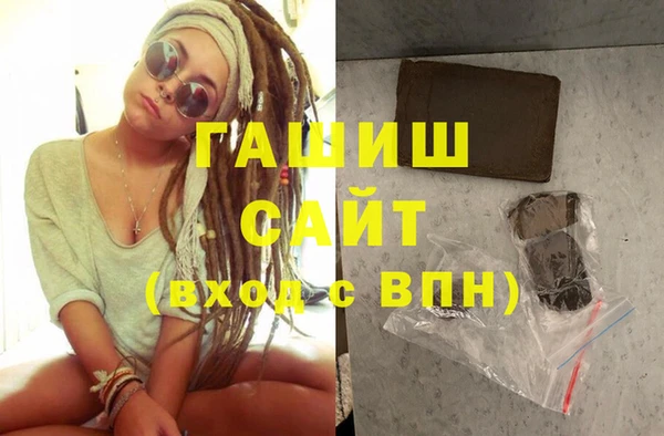 кокаин VHQ Осинники