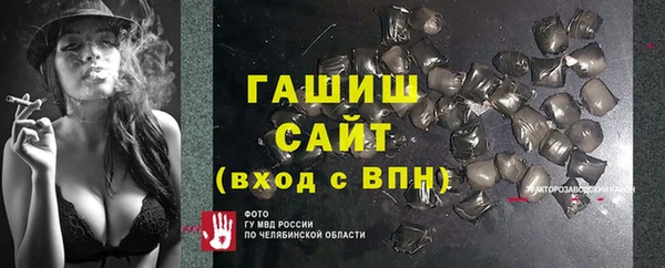 кокаин VHQ Осинники