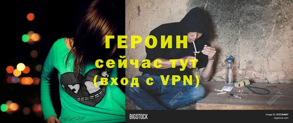 кокаин VHQ Осинники