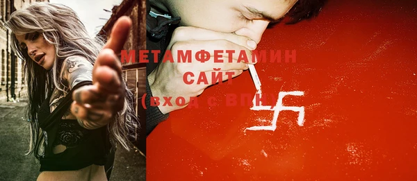 стаф Осташков