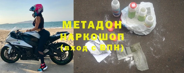 стаф Осташков