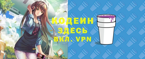 бутик Долгопрудный