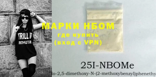 стаф Осташков