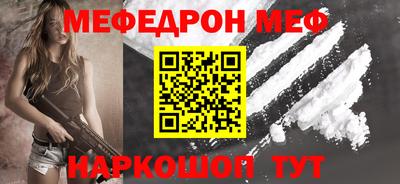шишки Донецк