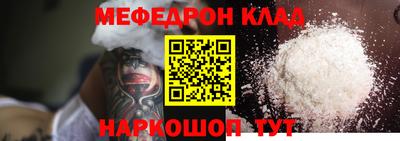мяу мяу мука Заволжье