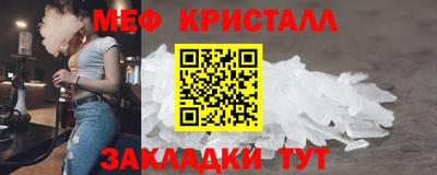 мефедрон Заводоуковск