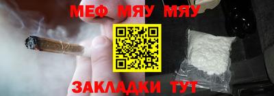 мефедрон Донской