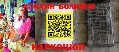 шишки Донецк