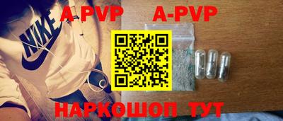 мефедрон Донской