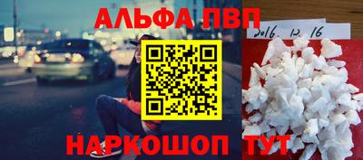 шишки Донецк