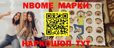 шишки Донецк