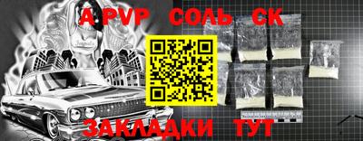 мяу мяу мука Заволжье