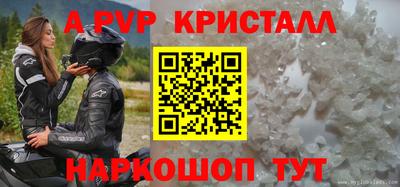 шишки Донецк
