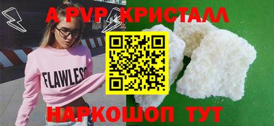 мефедрон Донской